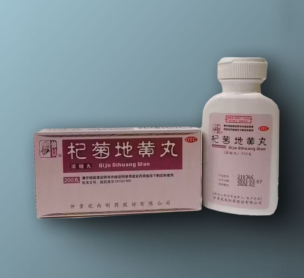 Five Element Formula 0842 Ci Zui Di Huang Wan Pills for Eye, Cardiovascular, Liver & Bladder Health