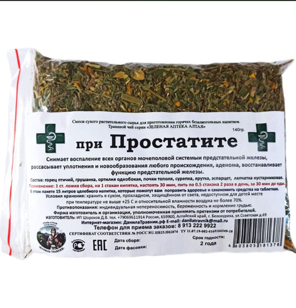 Prostate Relief Collection (140g)