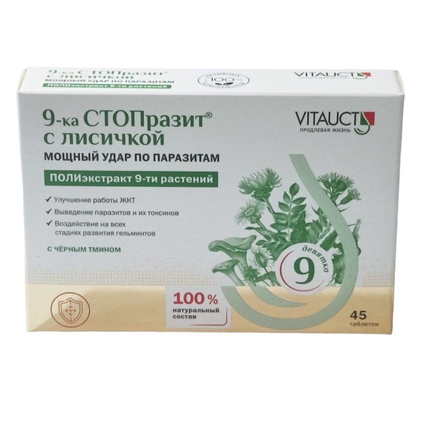 Stopazit 9 with Chanterelle: Vitaukt Antiparasitic Complex (45 Tablets)