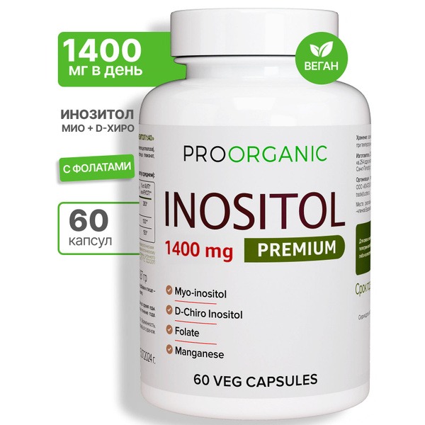 Inositol 1400mg (Myo-Inositol) 60 Capsules: Women's Hormone Balance Supplement
