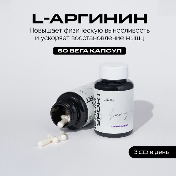 L-Arginine AKG 1200mg Capsules: Muscle & Endurance Supplement (60 Count)