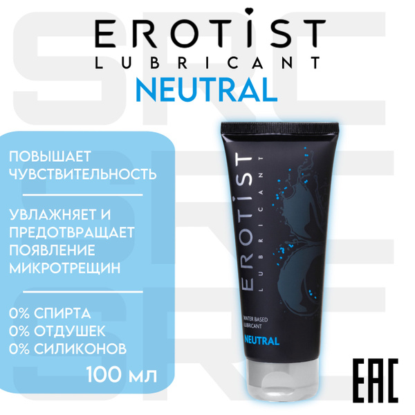 Neutral Intimate Gel Lubricant (Water-Based, Hypoallergenic, Unscented, 100ml)