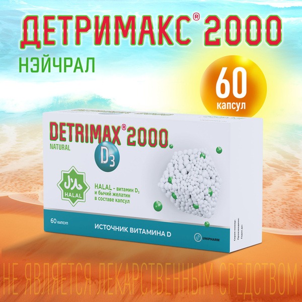 Detrimax Halal Vitamin D3 2000 IU, 60 Capsules