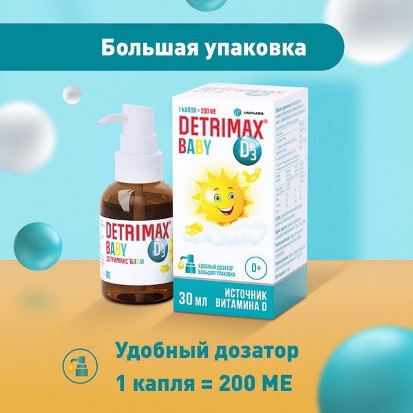 Detrimax Baby Vitamin D3 Drops (200 IU) for Infants - 30ml