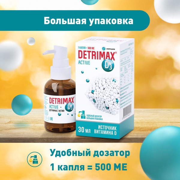 Detrimax Active Vitamin D3 500 IU Oil Drops (30ml)