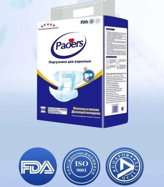 Adult Diapers Size M (30 Count) - 75-110cm Waist