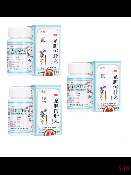 Dragon Bile Liver Cleansing Pills