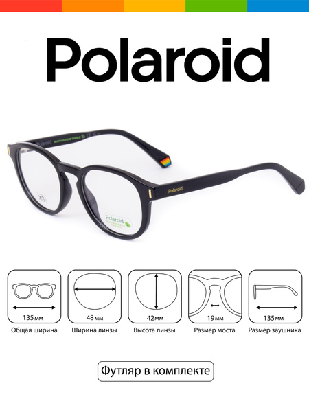 Polaroid PLD D452 Eyeglass Frames