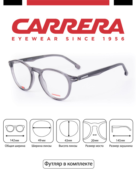 Carrera 287 Eyeglass Frames