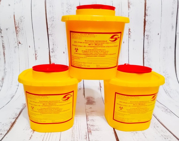 3-Pack 0.5L Sharp Instrument Containers