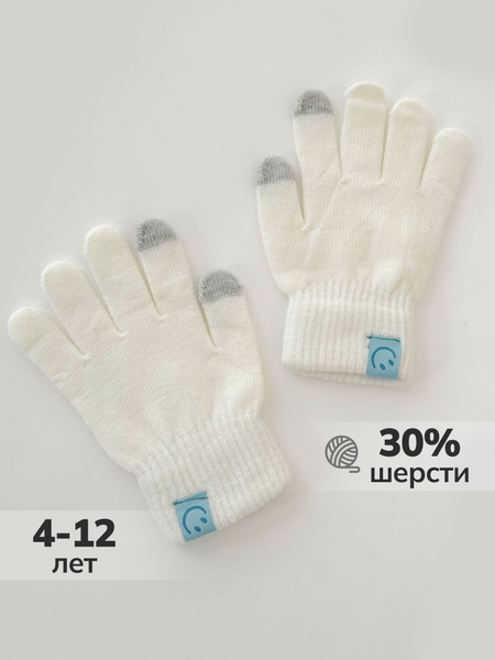 Ban Bon Gloves