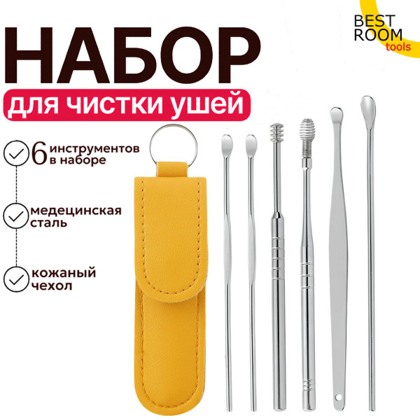 Reusable Ear Picks for Wax Removal & Ear Cleaning