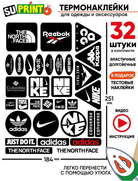 Iron-On Patches: Heat Transfer Patches for Clothing