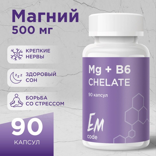 Magnesium Bisglycinate + B6: Stress, Sleep, & Muscle Relief (90 Capsules)