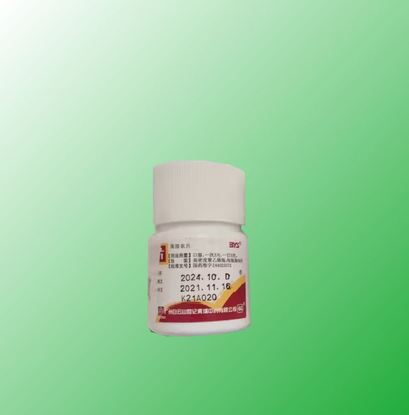 Fu Fang Dan Shen Pian: 60-Count Cardiovascular Support Supplement