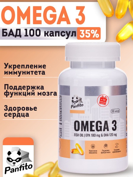Panfito Omega-3 1350mg (35% EPA+DHA) - 100 Capsules