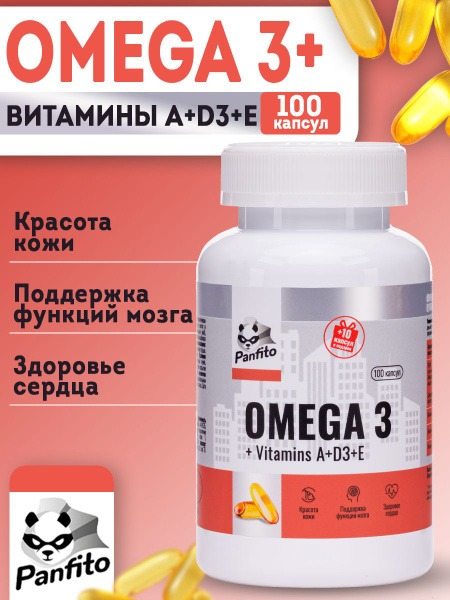 Omega-3 35% + Vitamins A, D3 & E - 100 Capsules (250ml)
