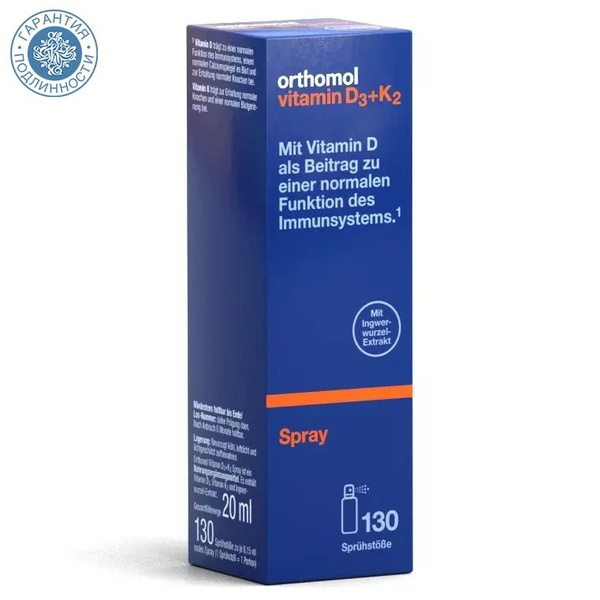 Orthomol Vitamin D3+K2 Spray: 20ml