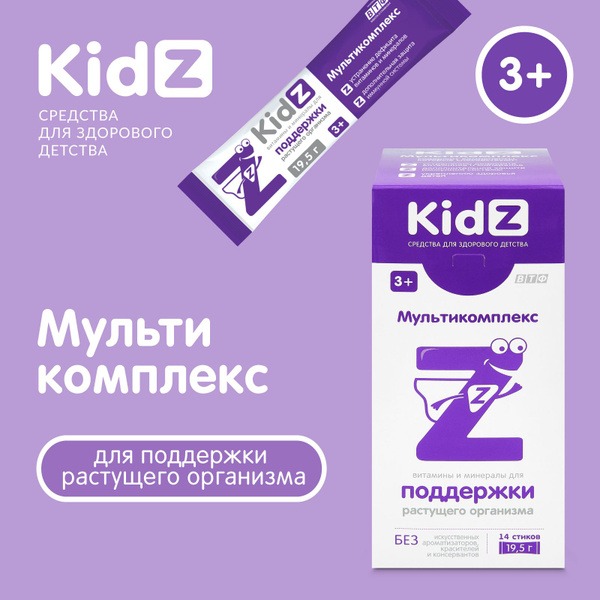 KidZ Multivitamin Gummies for Kids: 14 Sticks, Supports Growing Bodies (Ages 3+)