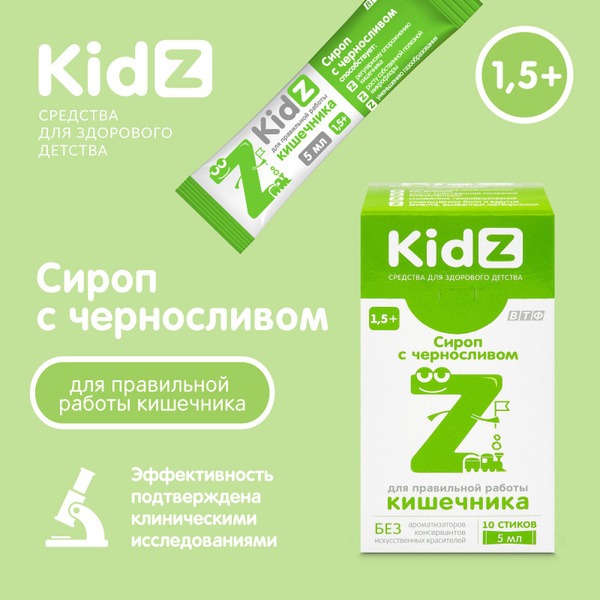 Kidz Prune Syrup for Healthy Digestion (10 x 5ml Sachets, 18 Months+)