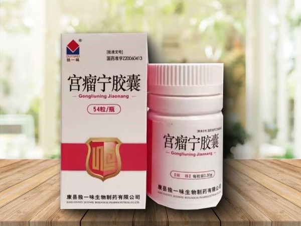 Uterine Fibroid Dissolution: 54 Capsules of Gun Liu Ning Jiaonang for Women's Health