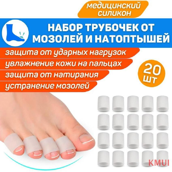Silicone Toe Sleeves & Separators: 20-Pack for Blister & Corn Protection