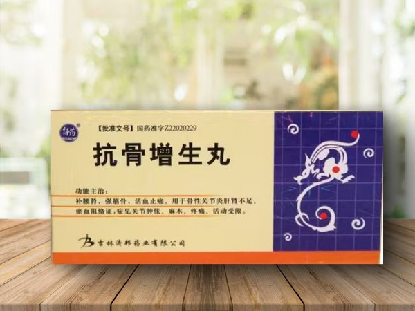 Kan Gu Zeng Sheng Wan (0.18g Pills): Arthritis & Osteoarthritis Relief