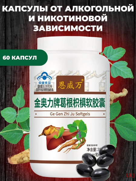 Dietary Supplement