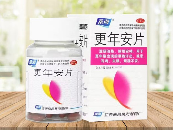 Menopause Relief: Gen Nian An Pian (60 Tablets)