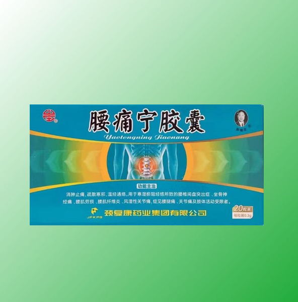 Yao Tong Ning: 20 Capsules (300mg) Joint, Brain & Nerve Support