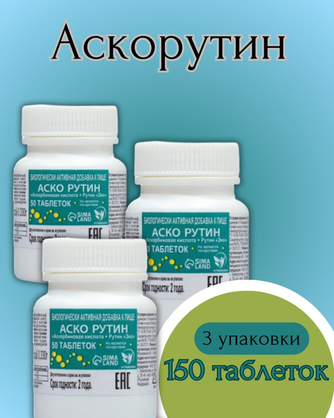 Ascorutin 150 Tablets: Vitamin C & Rutin Supplement