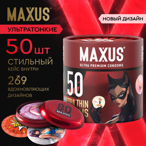 Maxus Ultra-Thin Condoms (50 Pack) - Premium Quality, Free Case Included