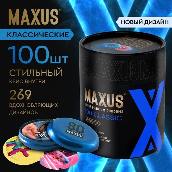 Maxus Classic Condoms 100 Pack, Latex, Medium Size, UK