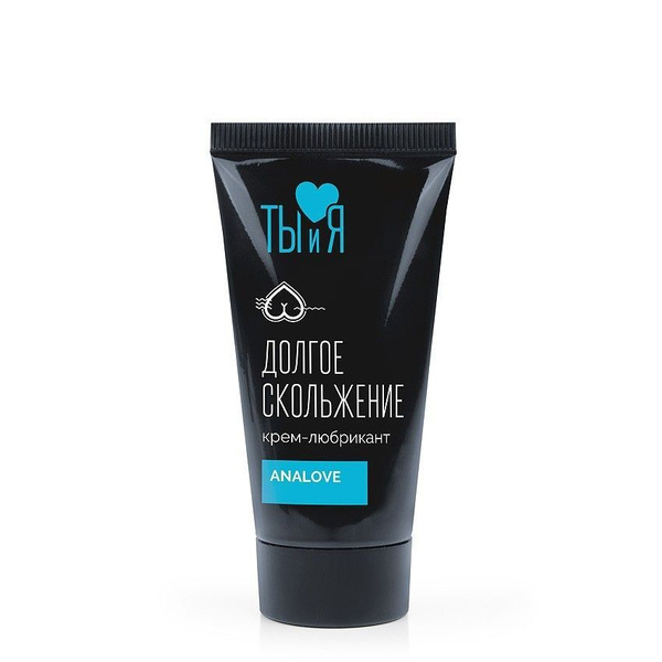 AnaLove Anal Lubricant - 25g Water-Based & Silicone-Based