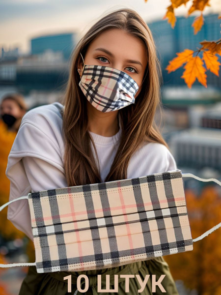 Printed Disposable 3-Ply Face Masks