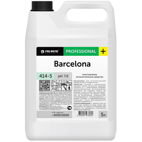 Pro-Brite Barcelona Disinfectant (5L) - Professional Strength