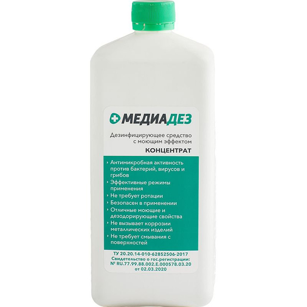 Mediadez Disinfectant Concentrate (1 Liter)