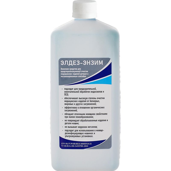 Eldez-Enzym Disinfectant (1L Bottle)