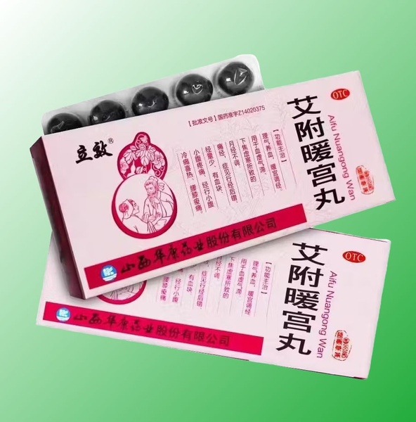 Ai Fu Nuang Gong Wan Pills: Regulate Periods, Ease Pelvic Pain, Boost Fertility