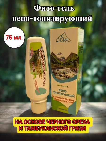Venotonic Phytogel: Yugola's Natural Vein Support