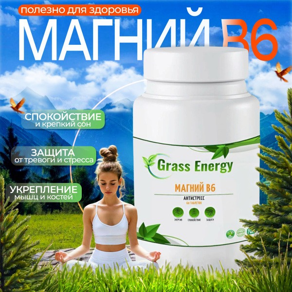 Magnesium Citrate B6 Supplement - 60 Tablets