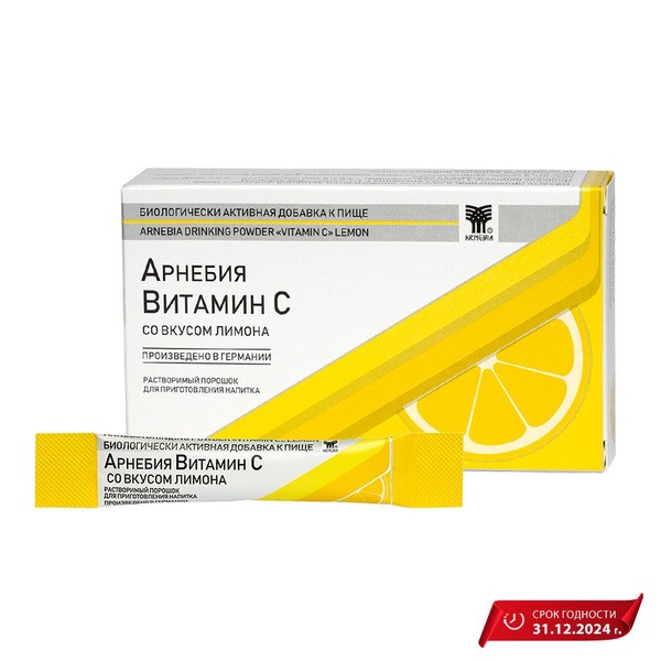 Arnebia Vitamin C Lemon Flavour: Antioxidant & Collagen Support (10 Sachets)