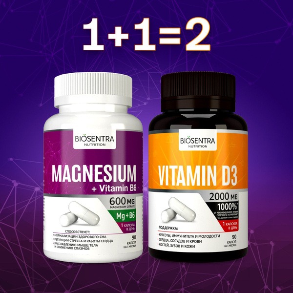 Magnesium B6 & Vitamin D3 2000 IU