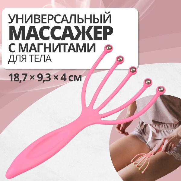 Magnetic Massage Roller: 5-Ball Shiatsu Massager (18.7 x 9.3 x 4 cm)