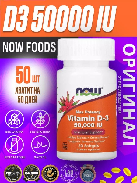 Vitamin D3 5000 IU: High Potency Supplement
