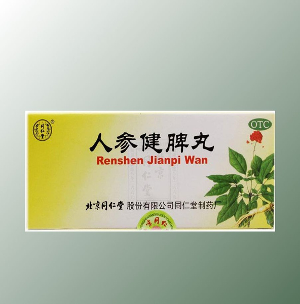 Renshen Jianpi Tablets (10 Pills)