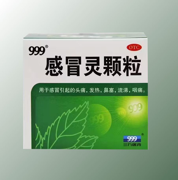 999 GanmaoLing Keli Cold Relief Tea (9 x 12g Sachets)