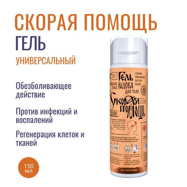 Vedov Clinic Fast-Acting Pain Relief Gel