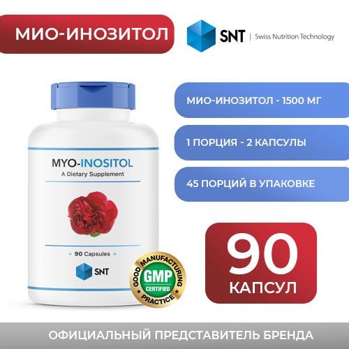 Myo-Inositol Supplement for Reproductive Health (90 Capsules)