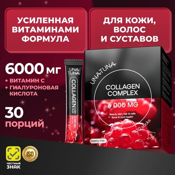 Una Tuna UNATUNA Collagen Powder with Vitamin C & Hyaluronic Acid - 30 Sticks, 6000mg Hydrolyzed Collagen for Skin, Hair, & Joint Health